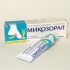 Микозорал мазь 2% 15г туба  (Россия/Акрихин)