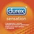 Презервативы DUREX №3 Sensation с точечной структурой  (Великобритания/SSL International)