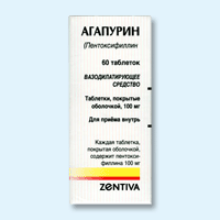 Агапурин др. 100мг №60(Словакия/Zentiva A.C.)
