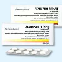 Агапурин ретард таб. 600 мг №20(Словакия/Zentiva A.C.)