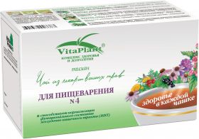 Вита-Плант чай №_4 пак.1,8г №20 "для пищеварения" (БАД)(Нидерланды/Natur Produkt Europe B.V.)