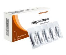 Индометацин супп. 100мг №10 (Россия/Альтфарм/Amcapharm)