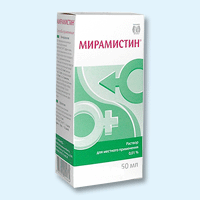 Мирамистин 0,01% р-р фл. 50мл  (Россия/Инфамед)