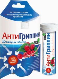 Антигриппин шип. таб. №10 малина  (Польша/Natur Produkt Pharma Sp.Zo.o.)