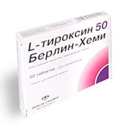 Л-тироксин таб. 50мкг №50 *ЖВ  (Германия/Berlin-Chemie)
